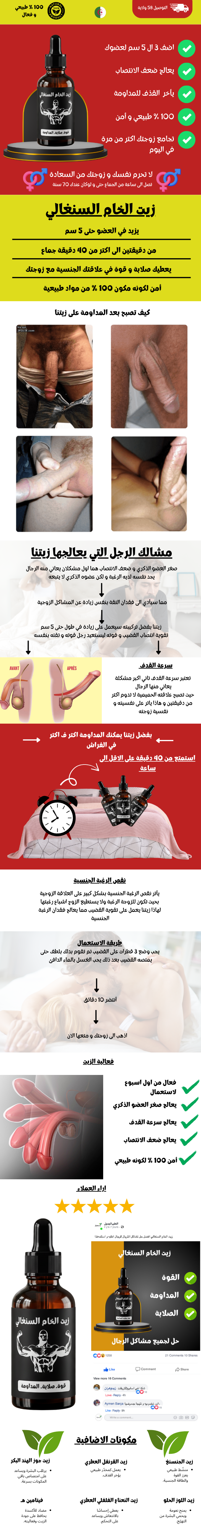 صورة المنتج 2